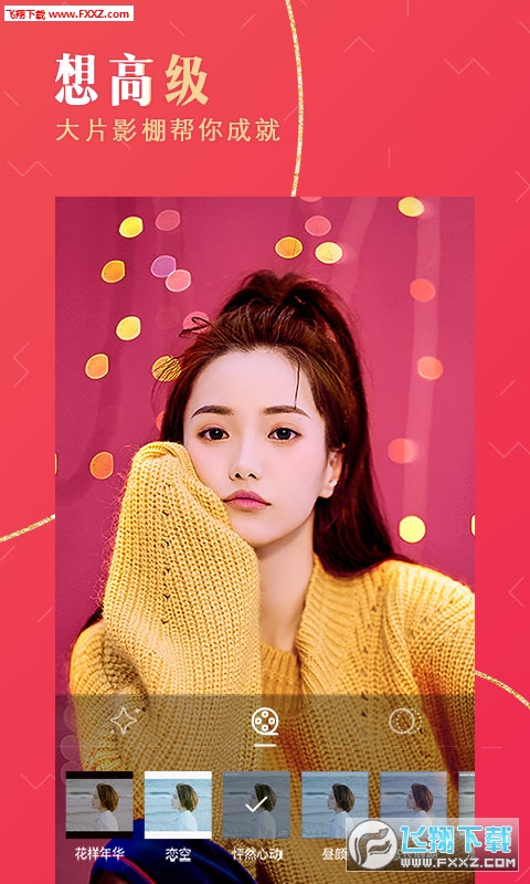 BeautyCam美颜相机2022最新安卓版