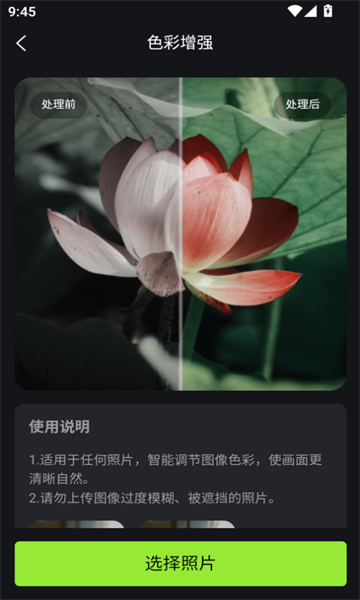 蛋糕云修app官方手机版