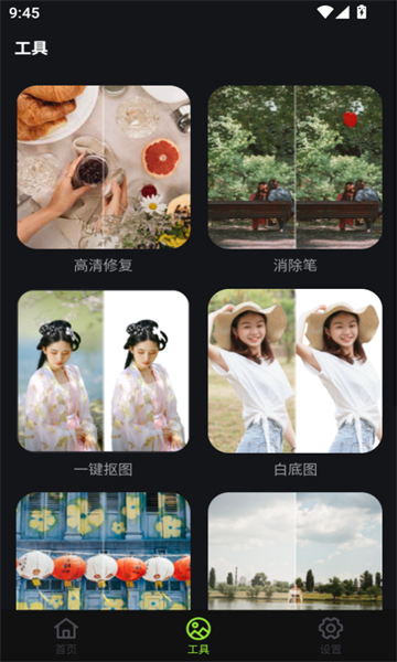 蛋糕云修app官方手机版