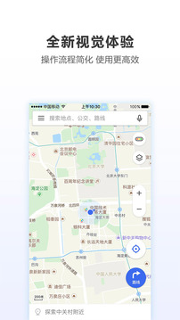 妲己语音导航腾讯地图app
