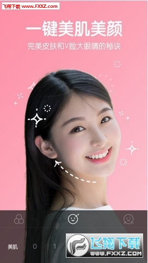 B612咔叽相机2024最新版app