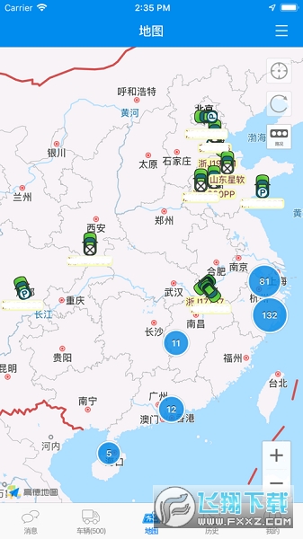 星软车联app手机版