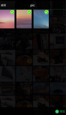 微商水印相机安卓版