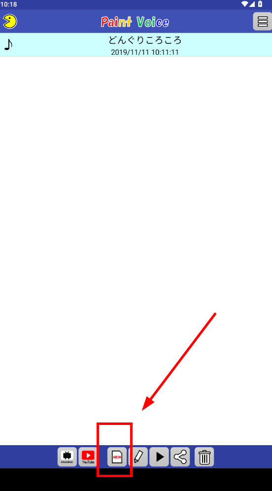 paintvoice下载正版2025最新版本