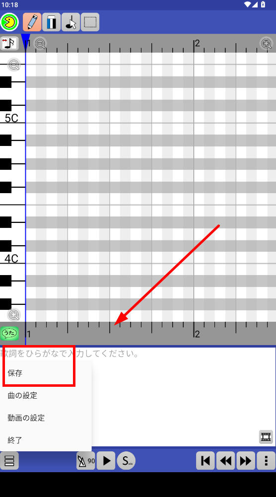 paintvoice下载正版2025最新版本