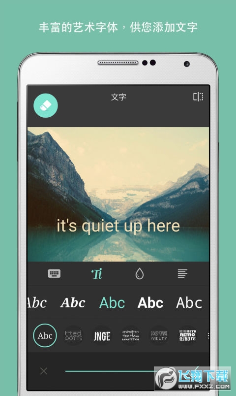 pixlr软件安卓中文版