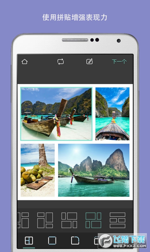 pixlr软件安卓中文版