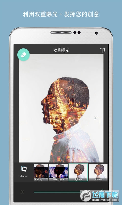 pixlr软件安卓中文版