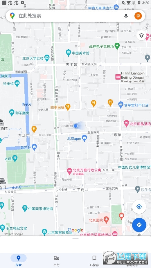 谷歌地图手机版(Google maps)