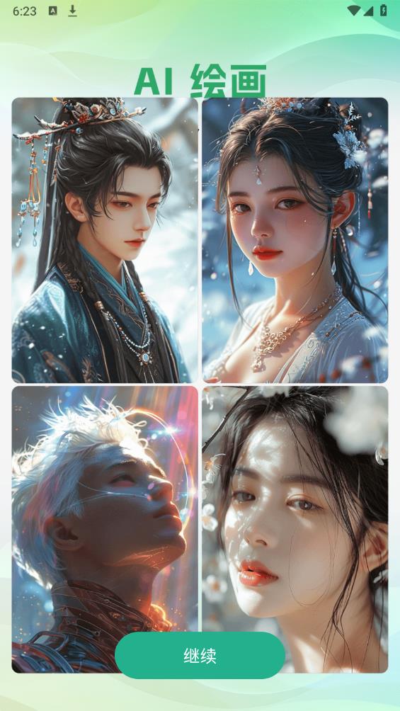 Molica AI软件安卓版