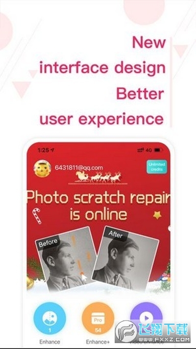 remini app官方版(油画功能)