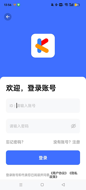 酷空间盒子安卓最新版app