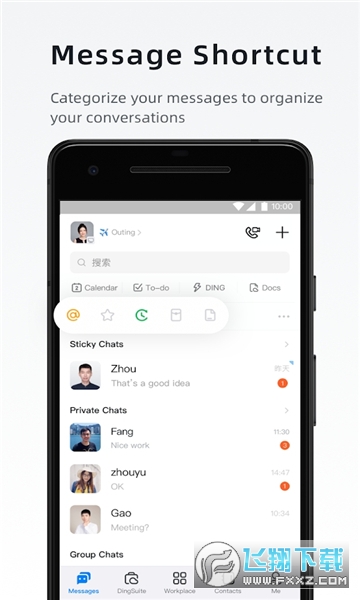 钉钉DingTalk国际版app