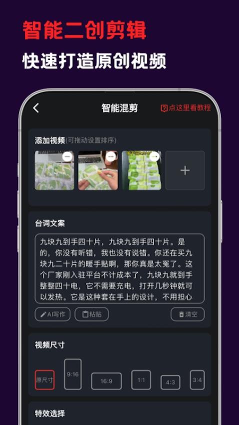 花豆ai软件官方最新版