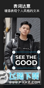 Photoshop Express安卓版