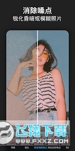 Photoshop Express安卓版