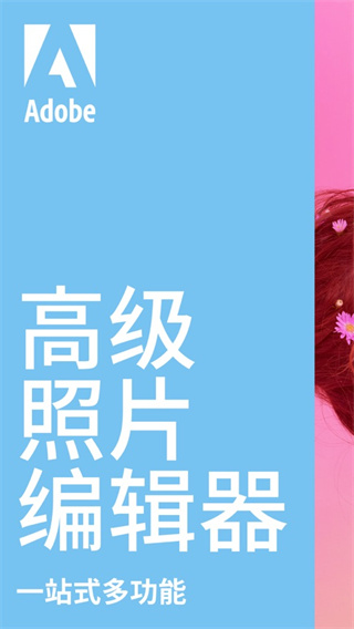 PS2025安装包永久免费版