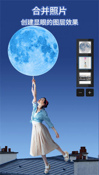 PS2025安装包永久免费版