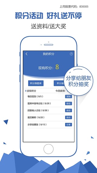 医学高级职称考试宝典2022最新版