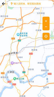 星途导航官方版