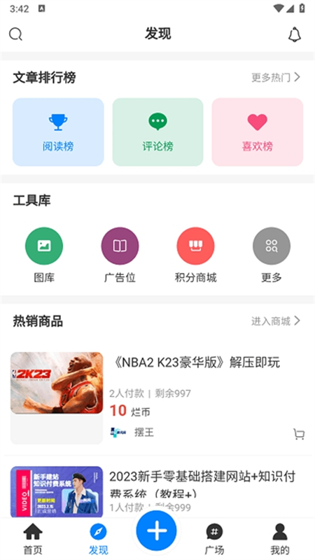 摆烂研究所安卓2025最新版