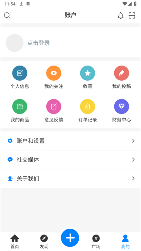 摆烂研究所安卓2025最新版
