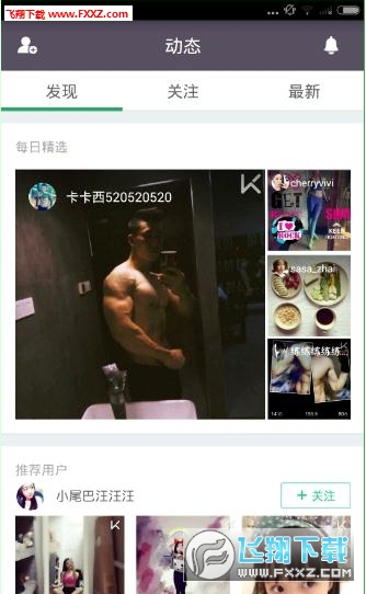 Keep最新2022安卓版