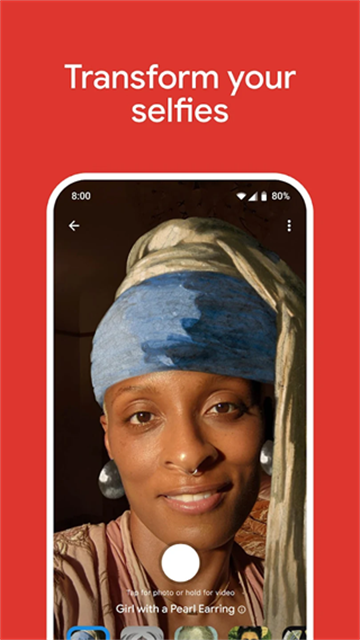 谷歌艺术与文化最新版