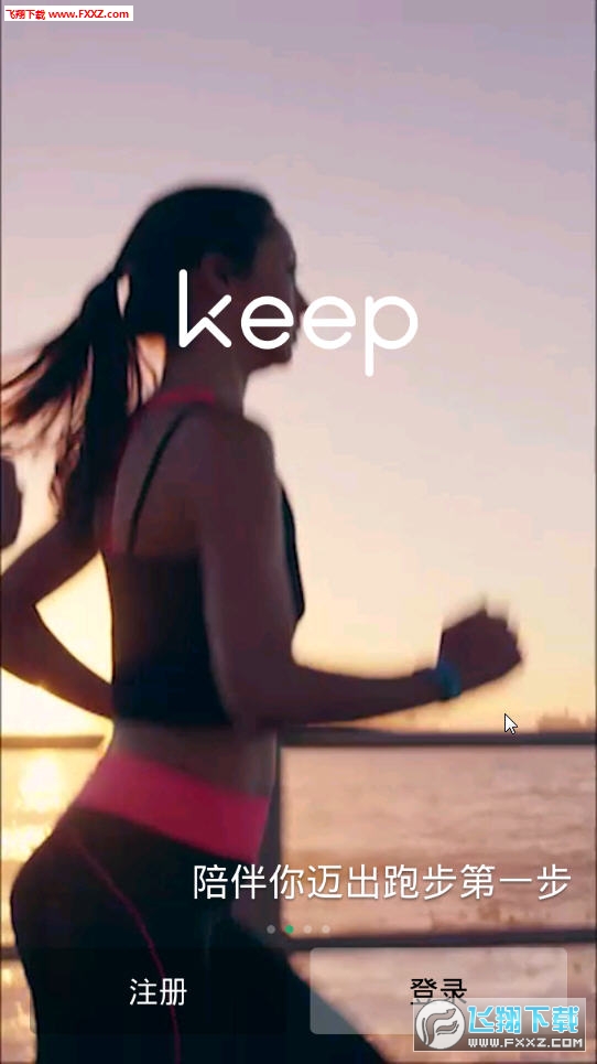 keep健身软件2022最新版