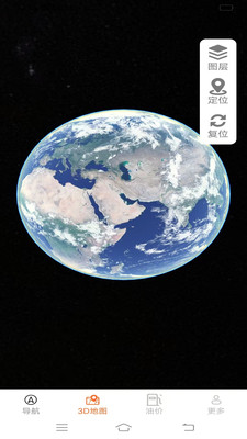 3D高清语音导航app安卓版