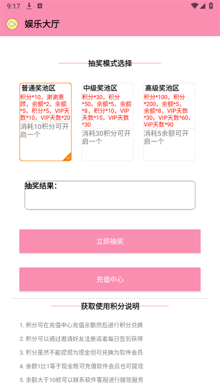 七栋软件库蓝奏云分享免费版