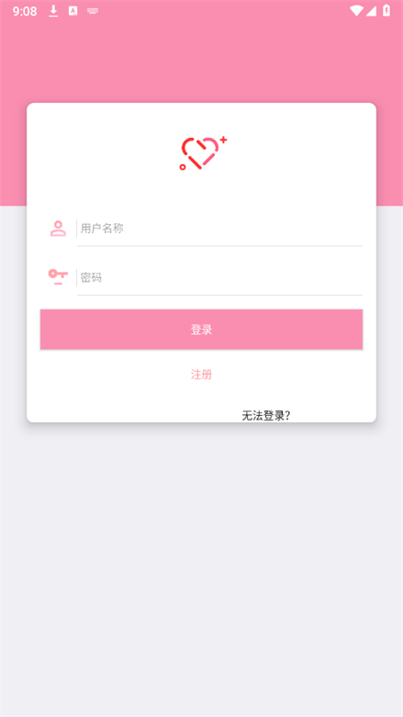 七栋软件库蓝奏云分享免费版