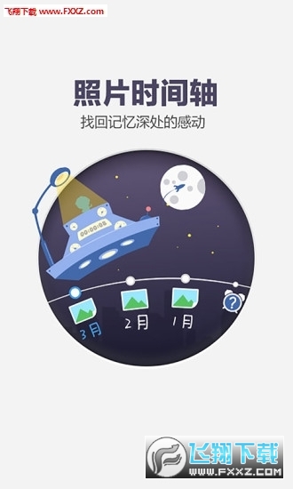 2022手机百度网盘