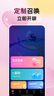 不夜社区app官方最新版