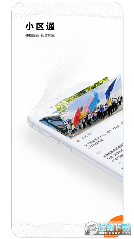 大武汉app官方版2024