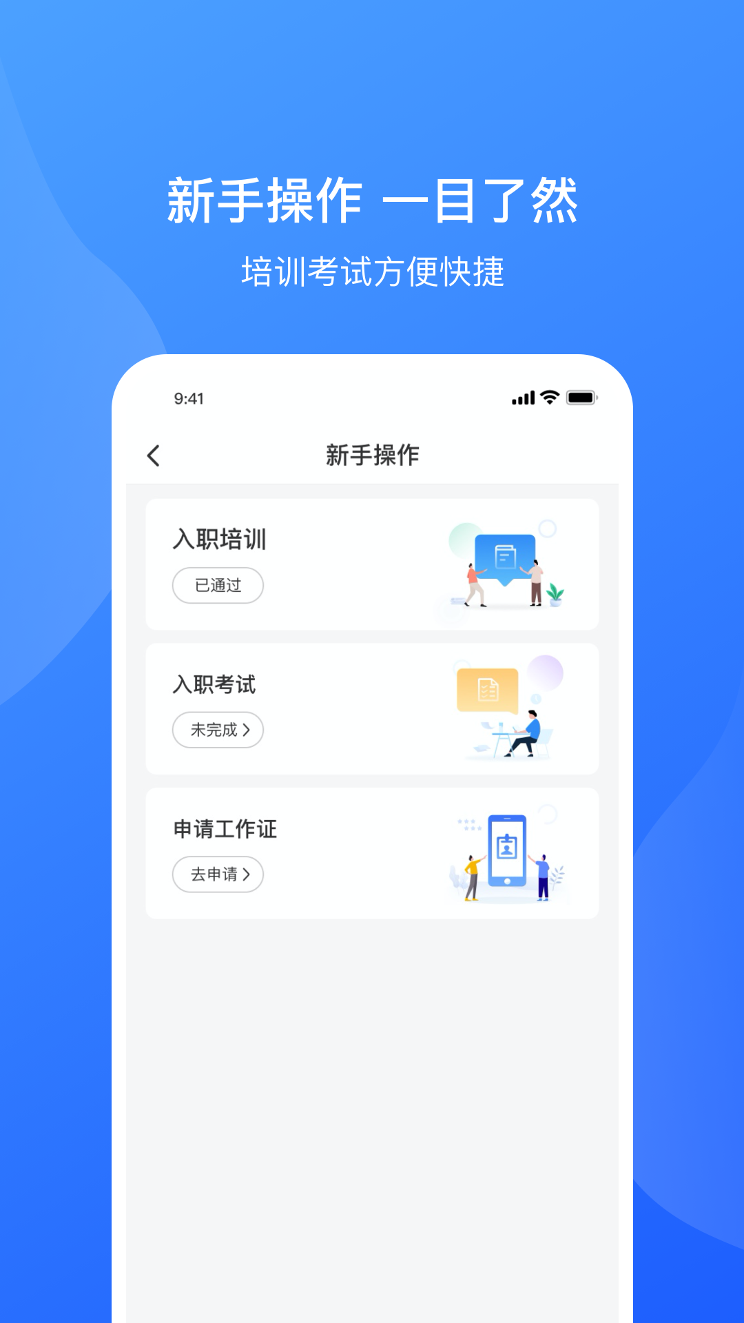 服务美的通软件正版下载手机版