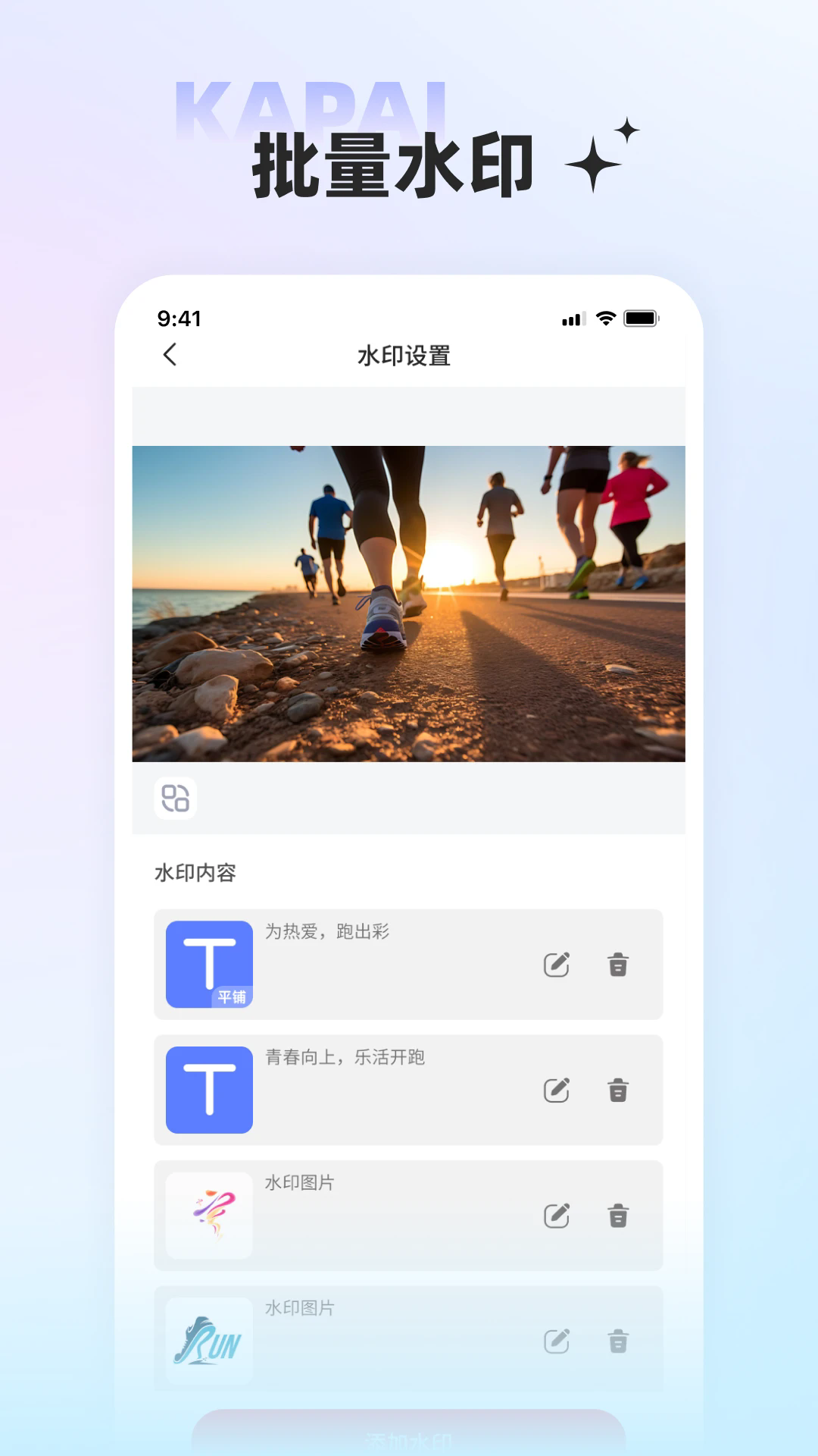 咔拍摄影app官方正版