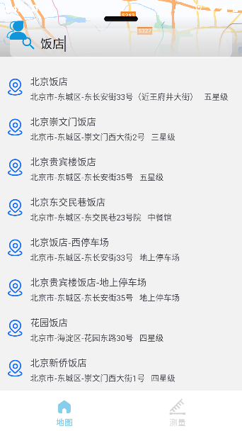 实况音频导航app官方版