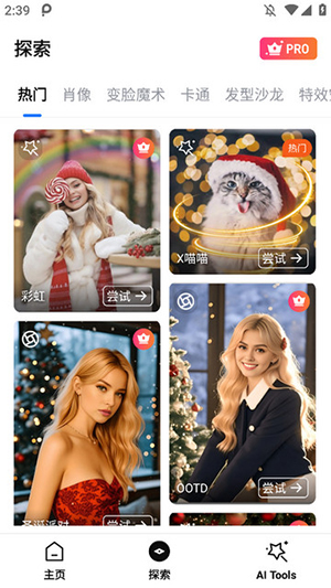 PhotoArt高级版下载2025最新版本