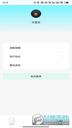 高清3D街景地图手机版