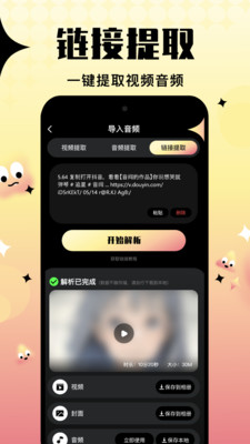 音阅新版app官方正版