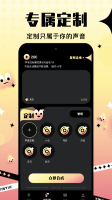 音阅新版app官方正版