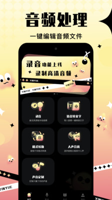 音阅新版app官方正版