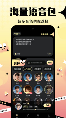 音阅新版app官方正版