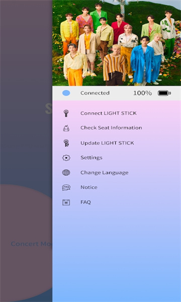 seventeen应援棒app三代正版(蓝牙连接)