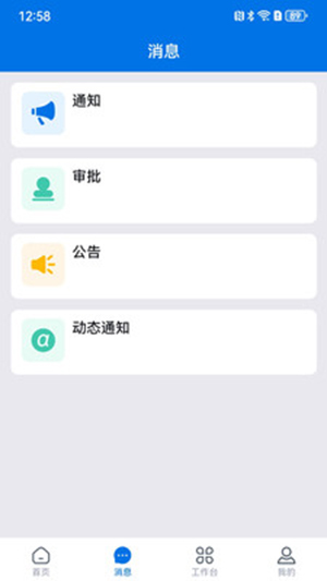 小瑞ai软件最新版