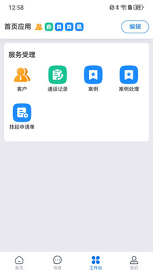 小瑞ai软件最新版