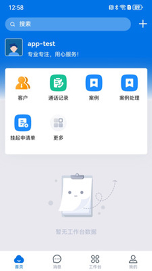 小瑞ai软件最新版