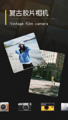 vita复古相机app安卓版