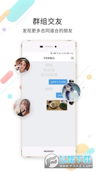 钦州360白话猫app手机客户端